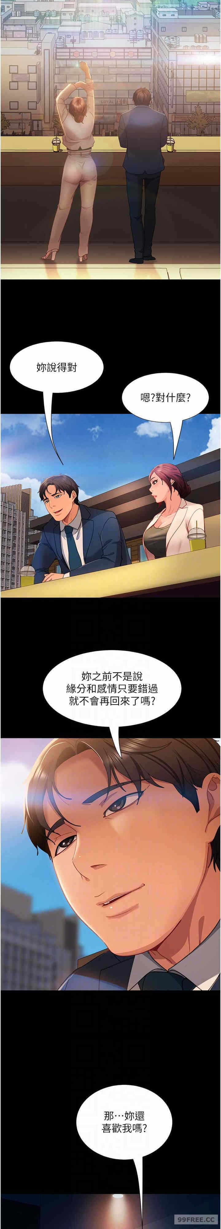 第17张