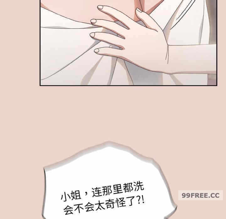 第68张
