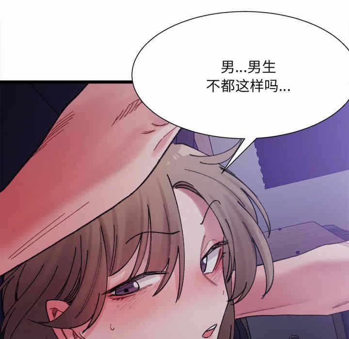 第138张