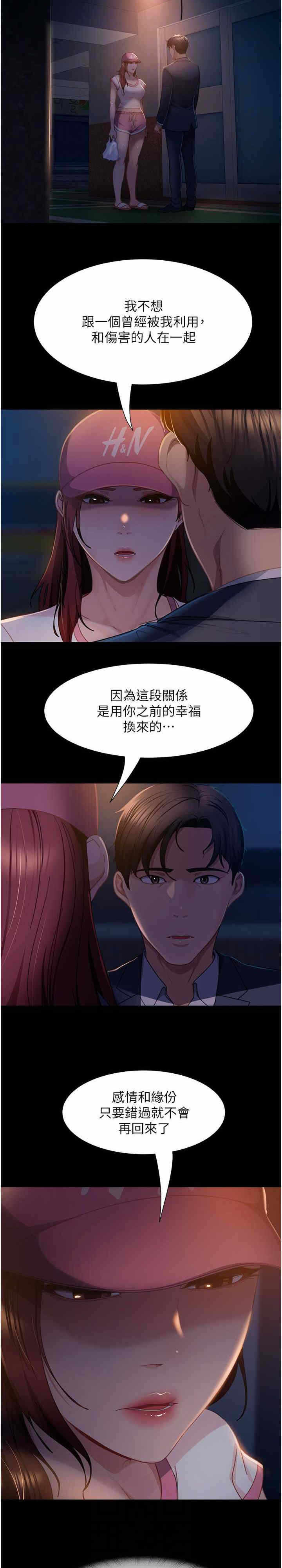 第18张