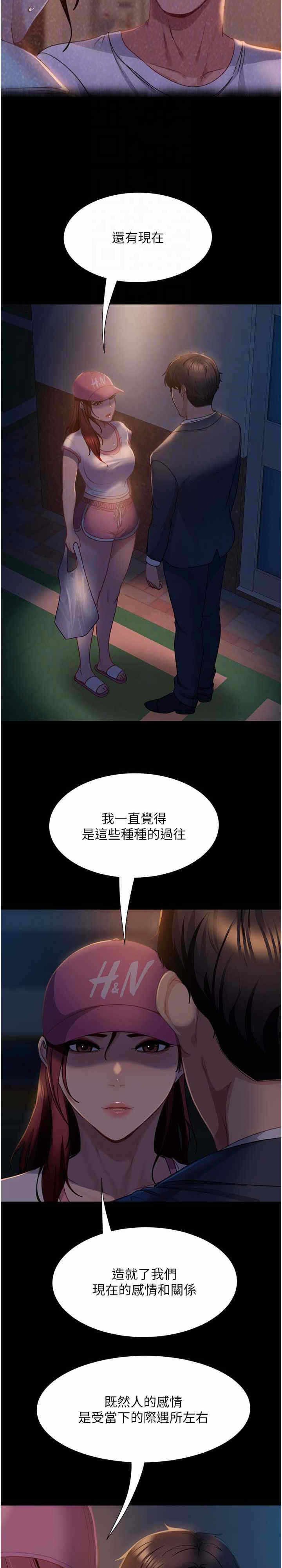 第20张