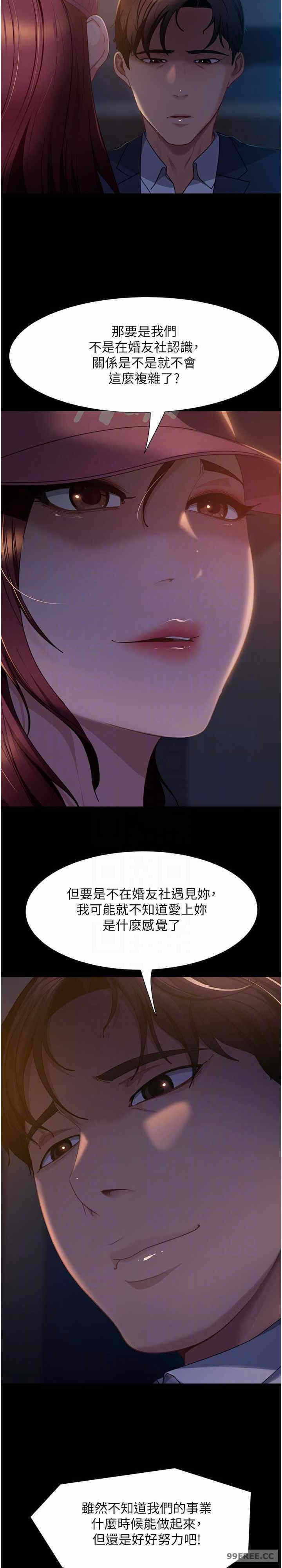 第21张
