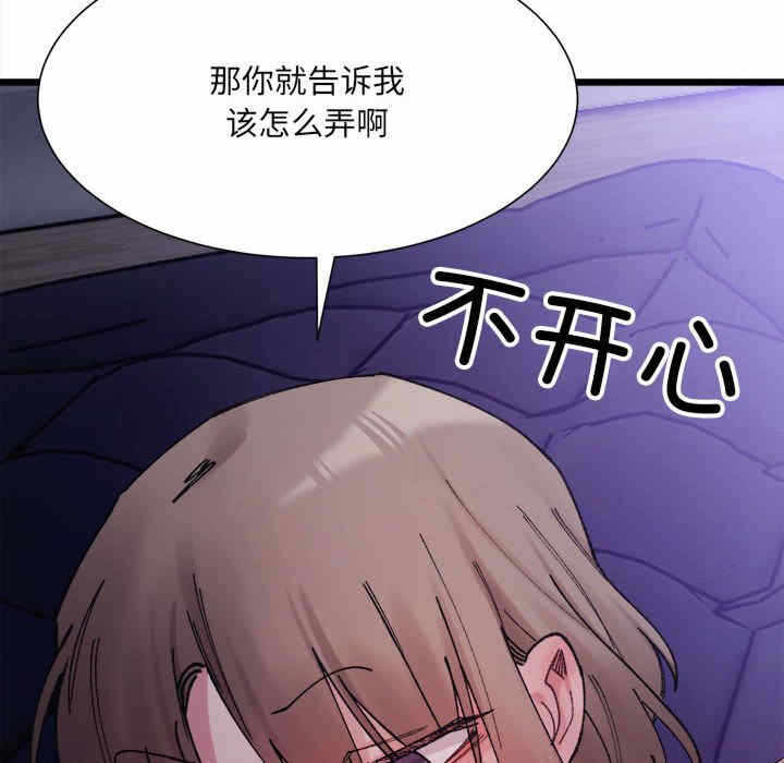 第146张