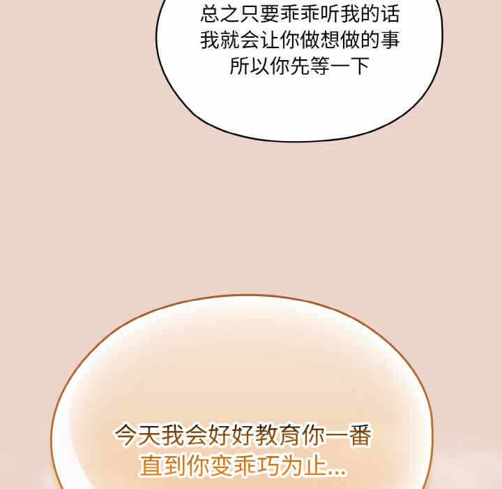 第82张