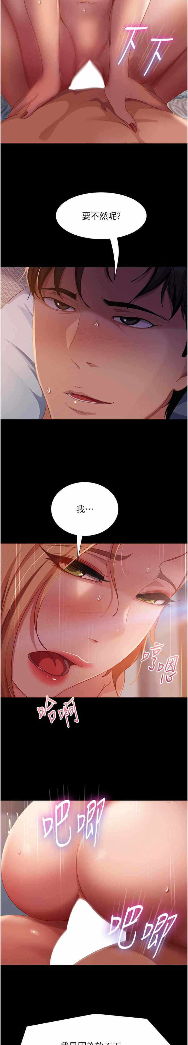 第25张
