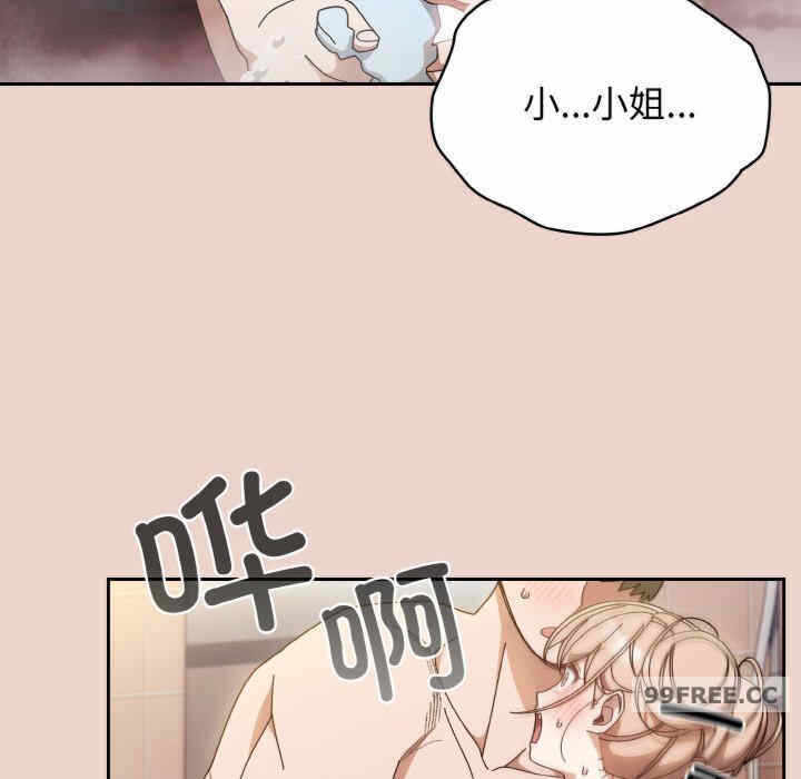 第87张