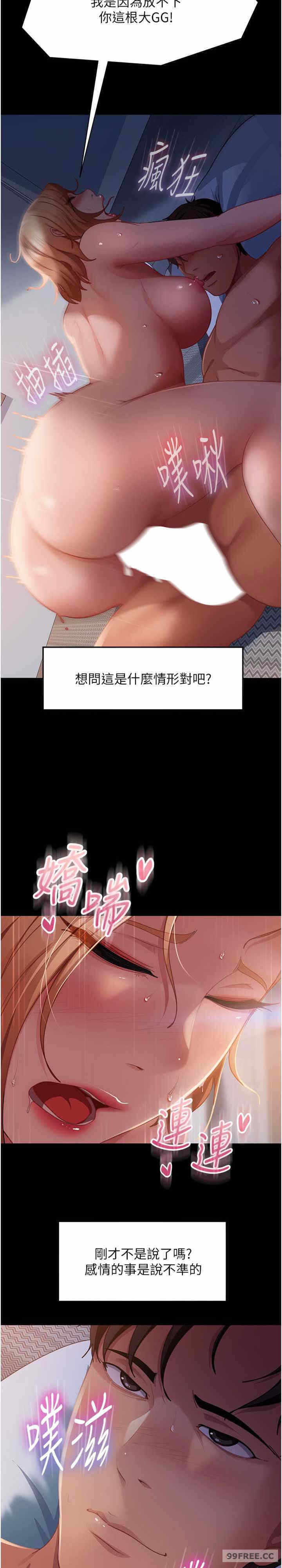 第26张