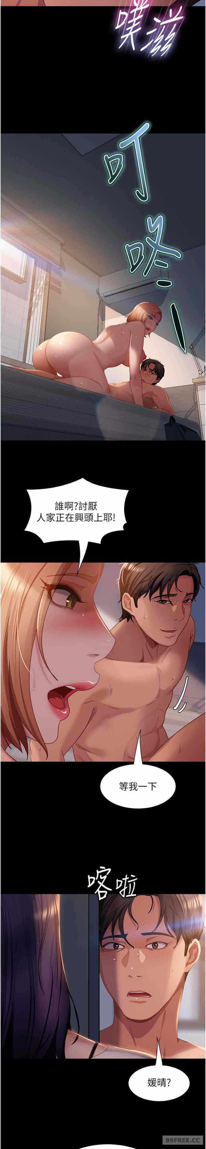 第27张
