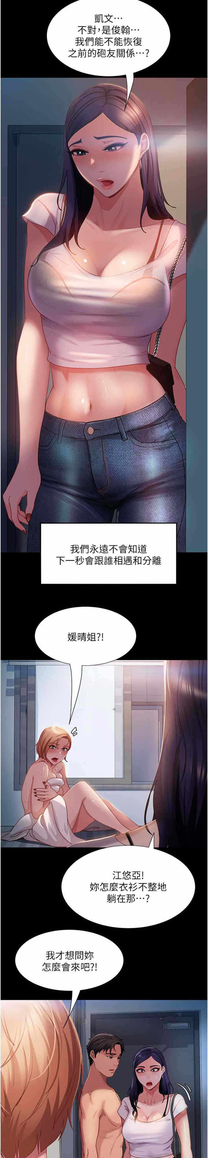 第28张