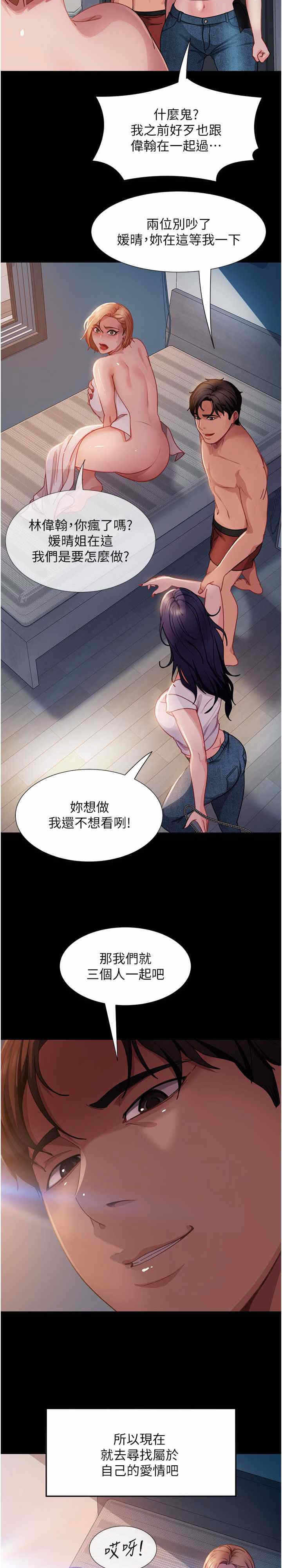 第29张