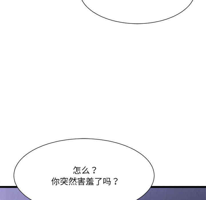 第81张