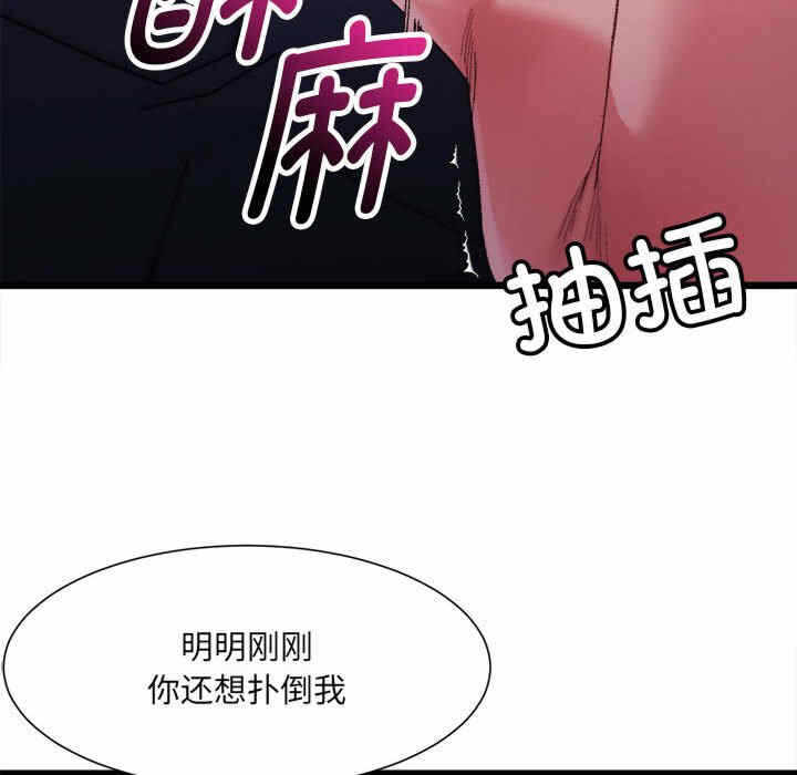 第93张