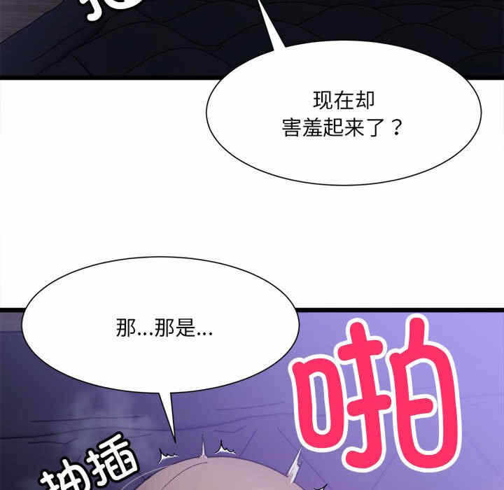 第97张