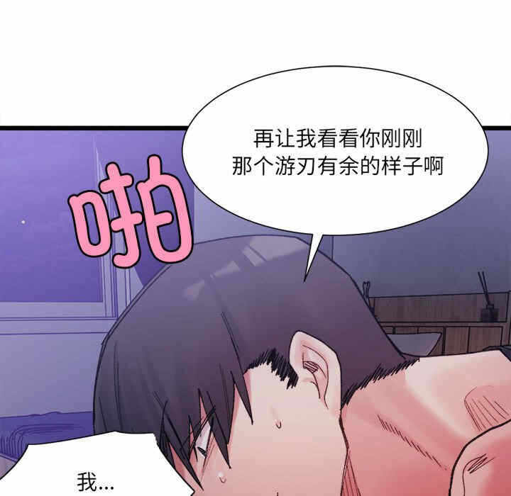第103张