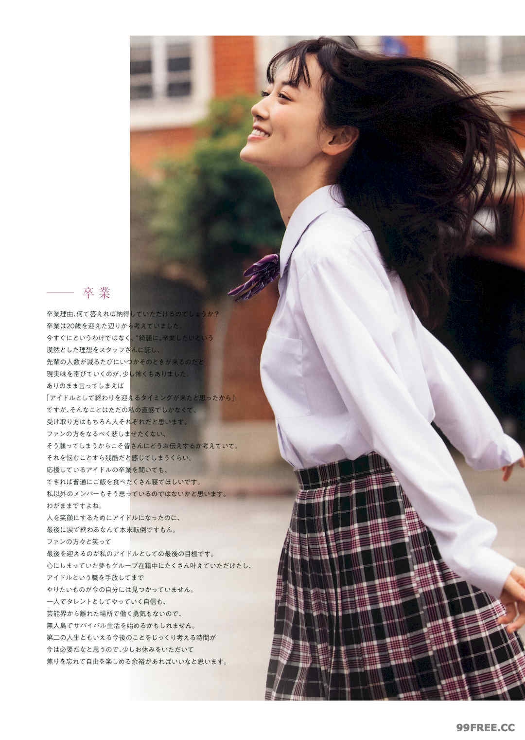 第20张