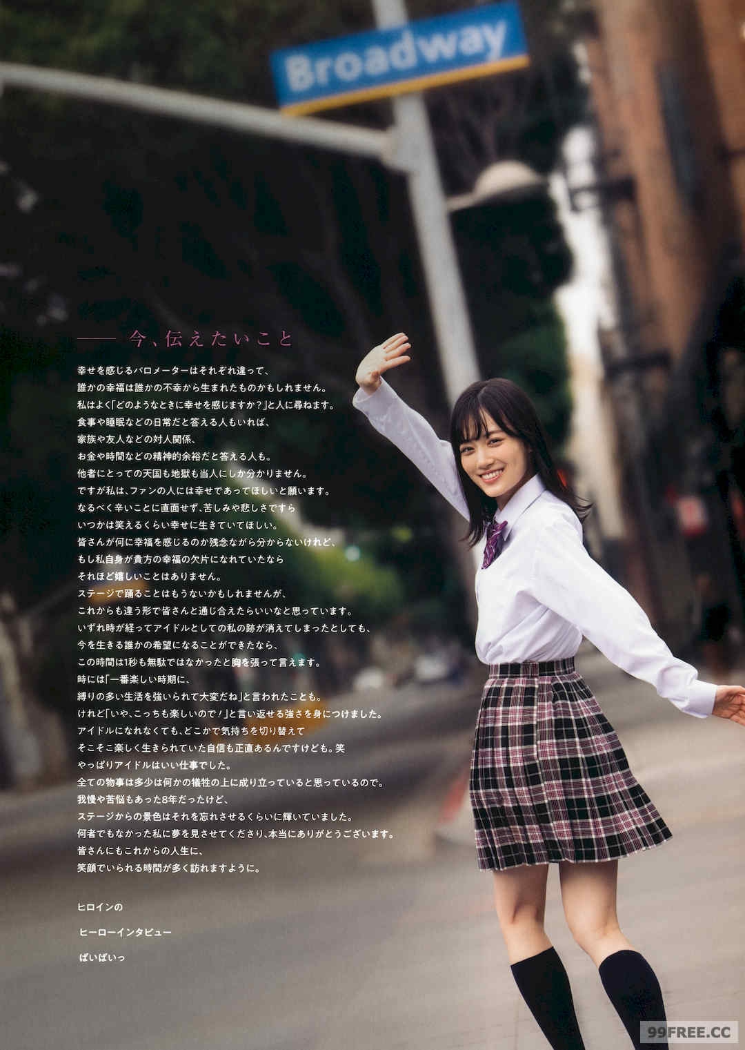 第21张