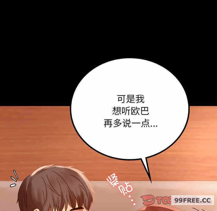 第12张