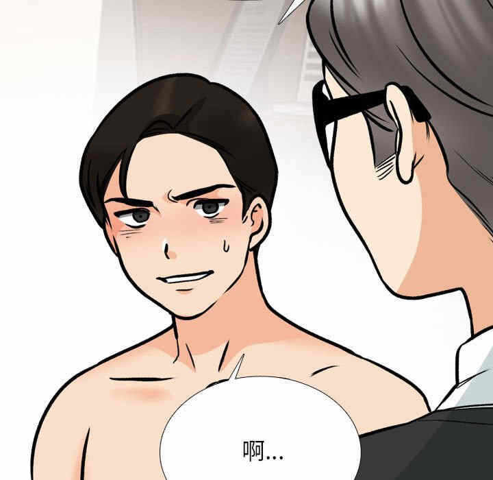 第73张