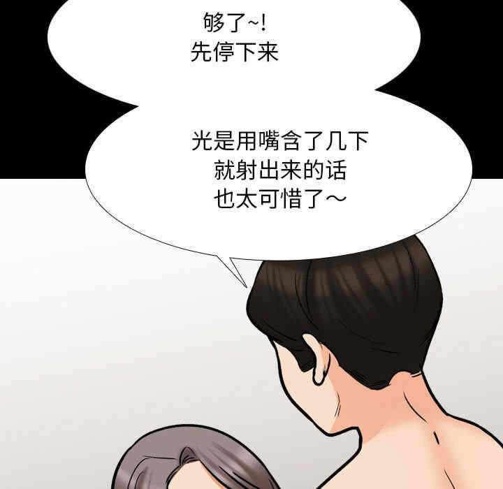 第77张