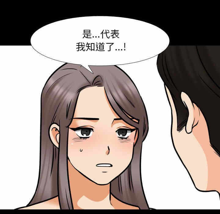 第82张