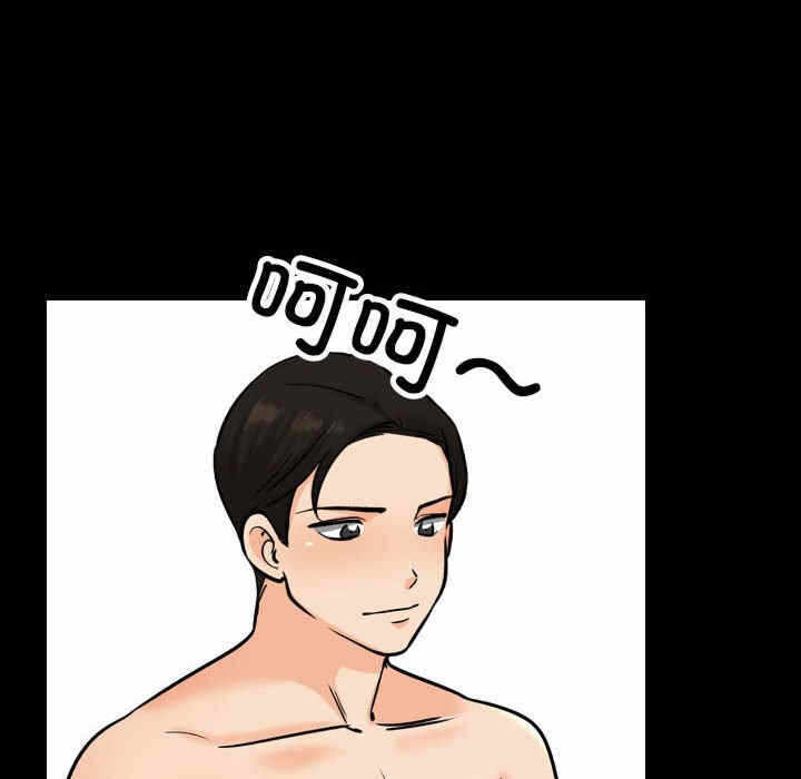 第90张