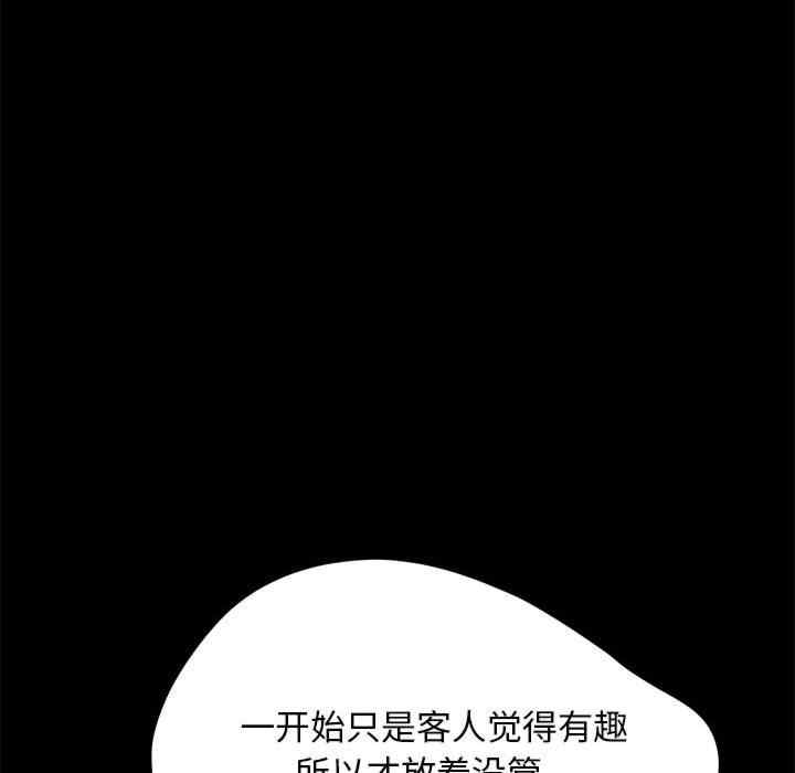 第69张