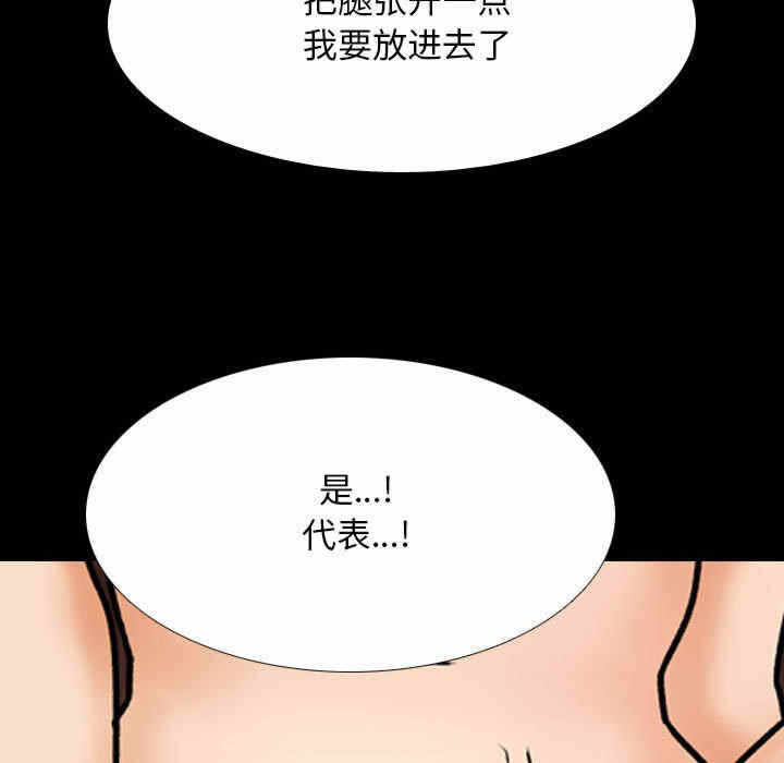 第97张