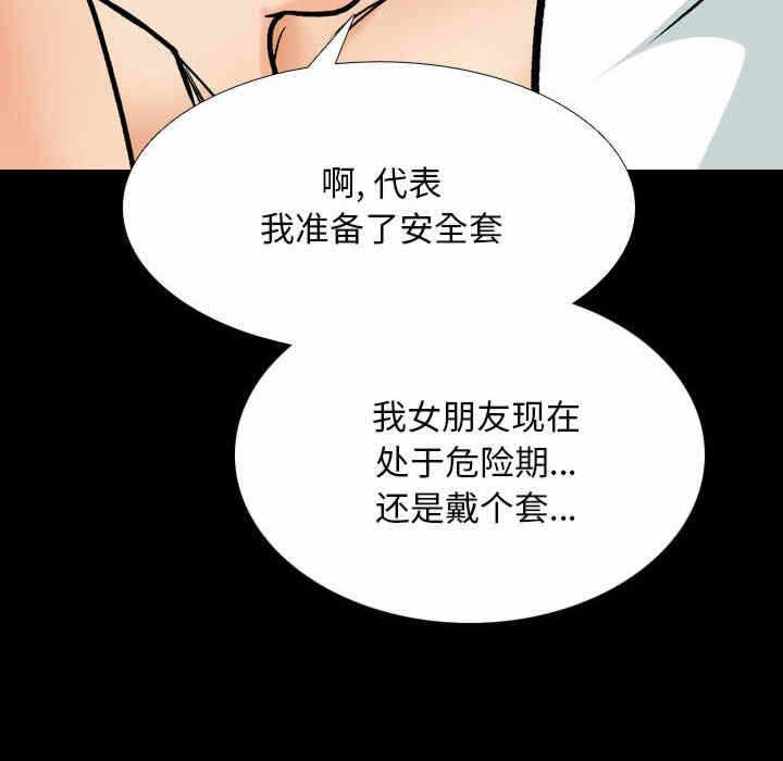 第108张