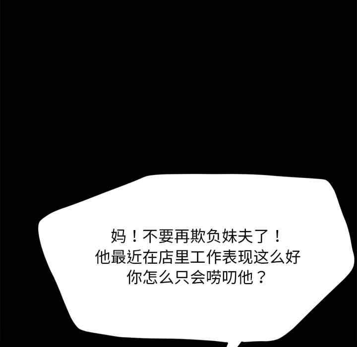 第110张