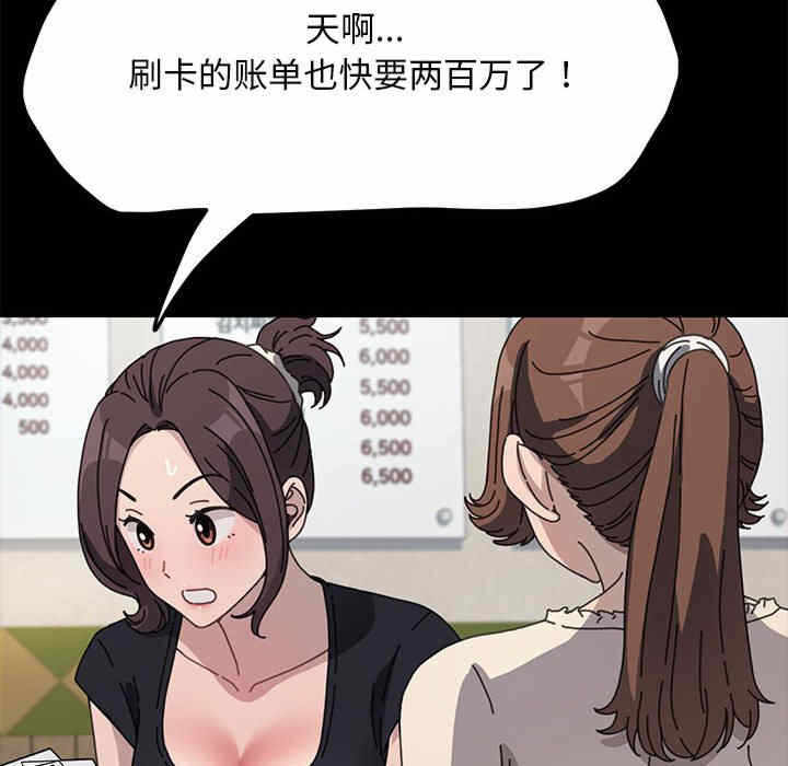 第150张