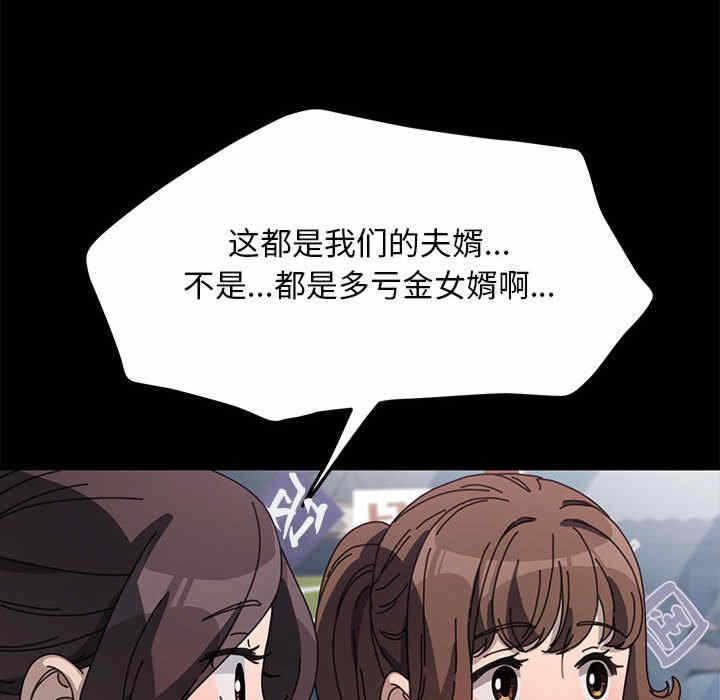 第155张