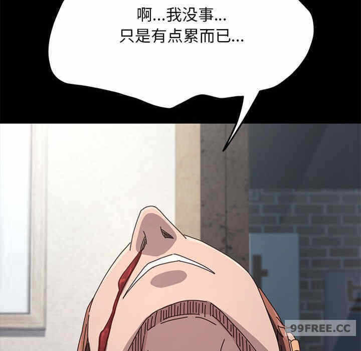 第166张