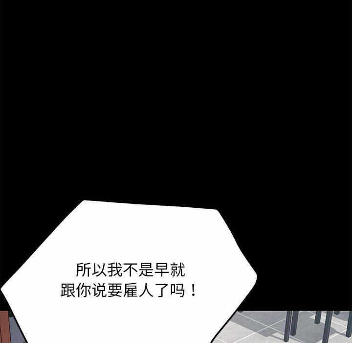 第170张