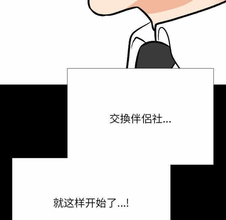 第70张