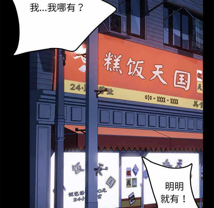 第61张
