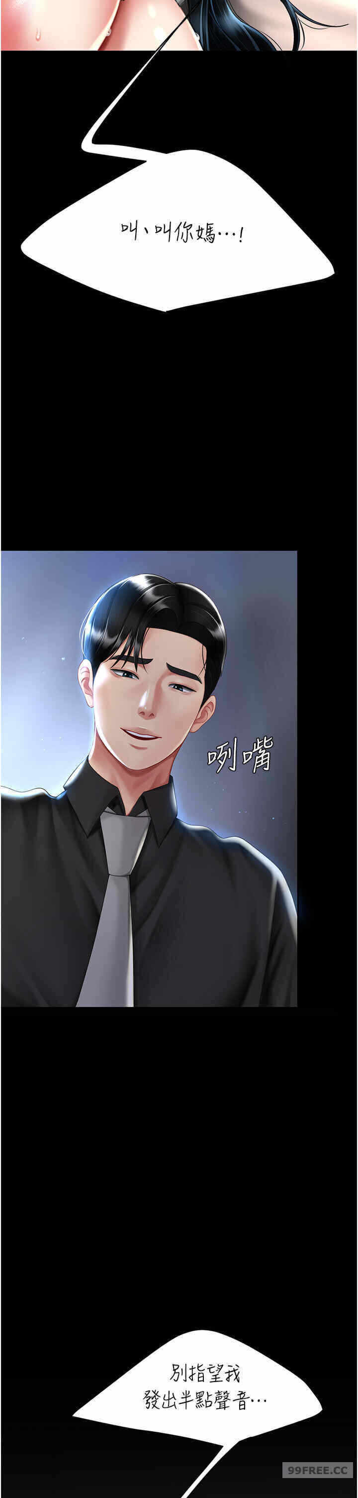第29张