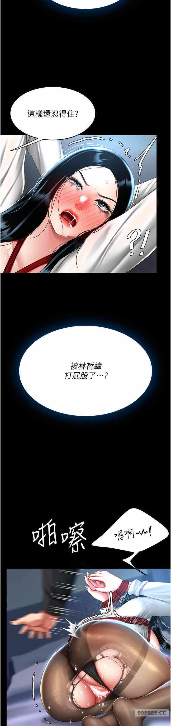 第33张