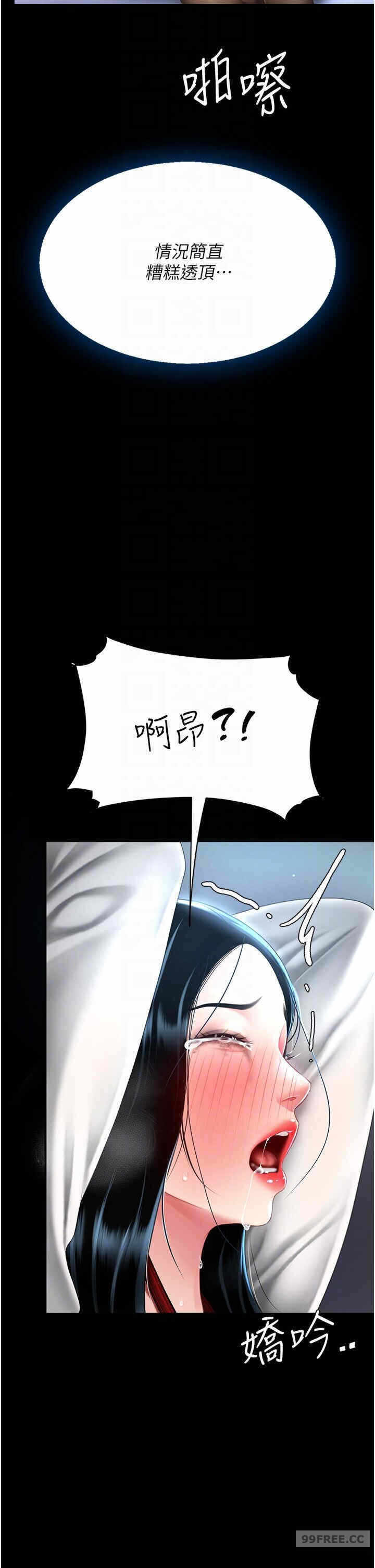 第34张
