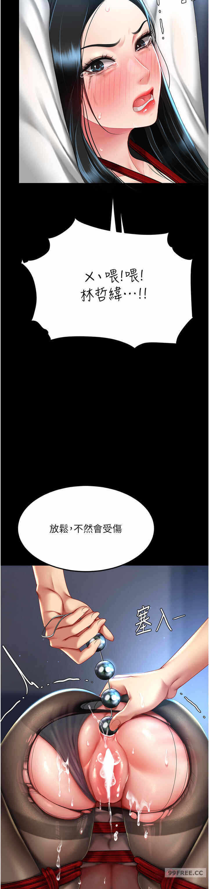 第49张