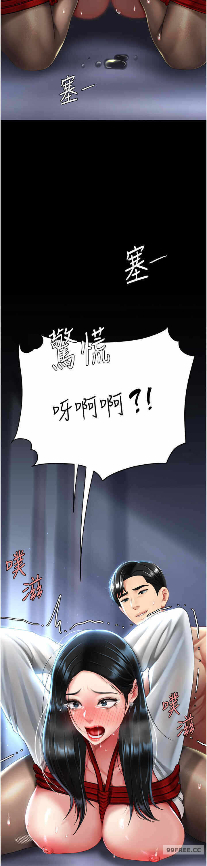 第50张