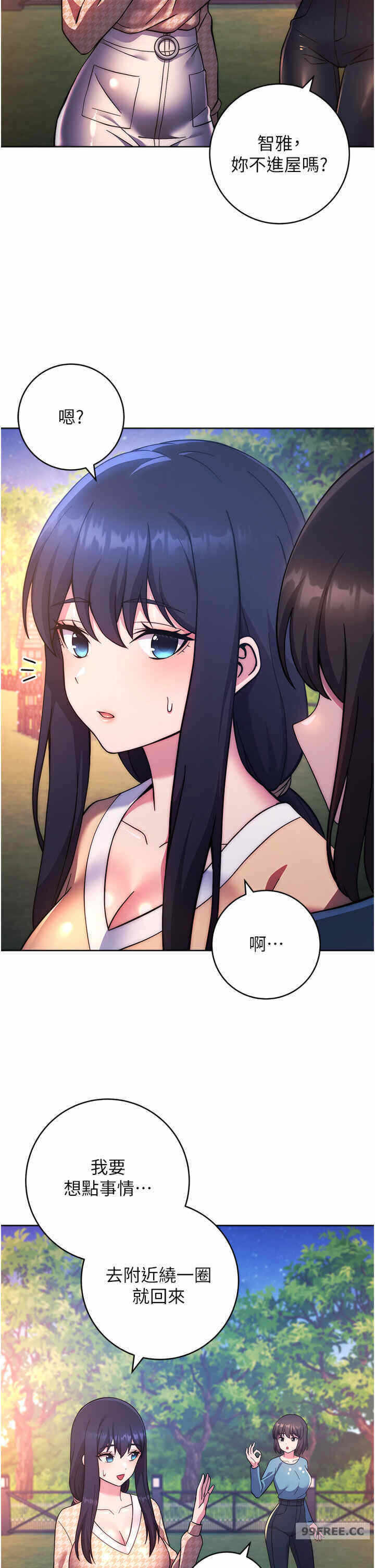第27张