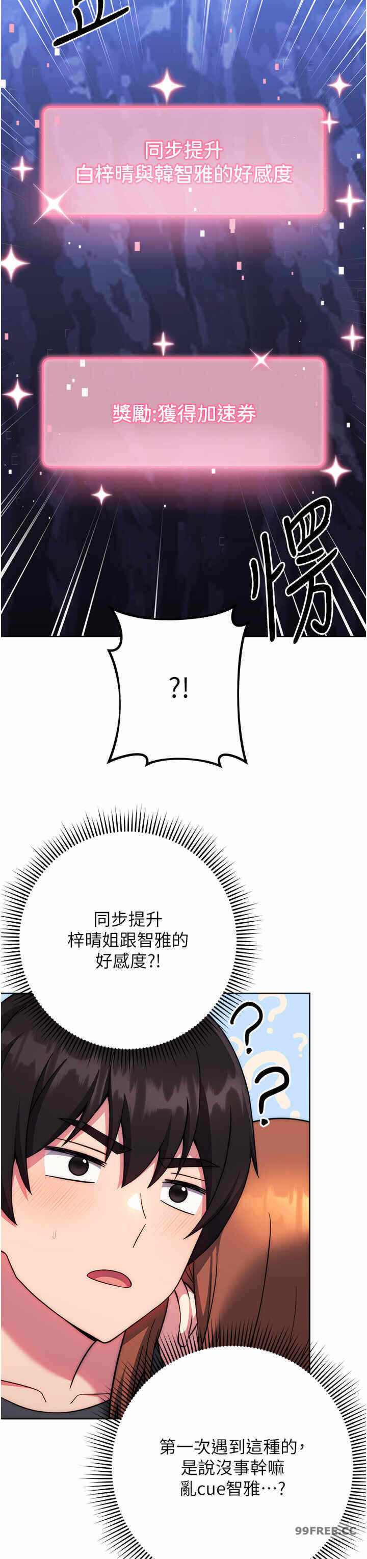 第54张