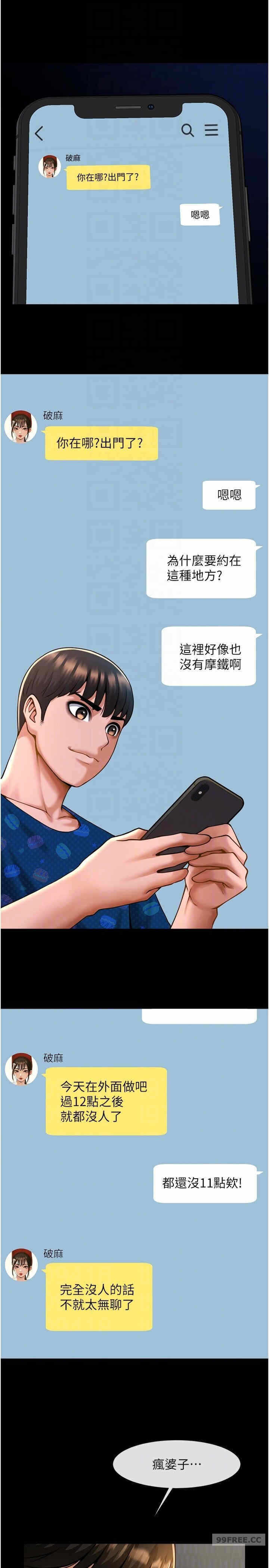 第29张