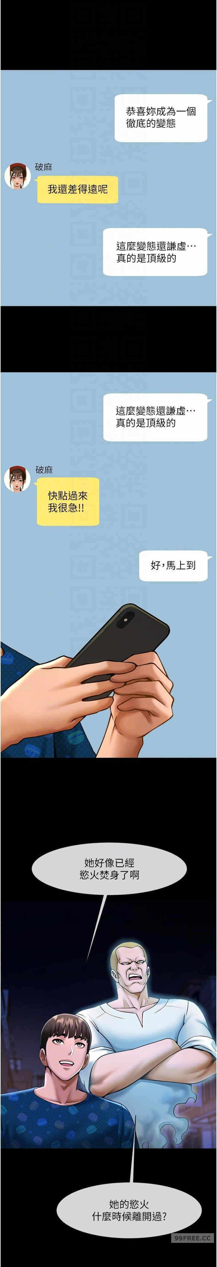 第31张
