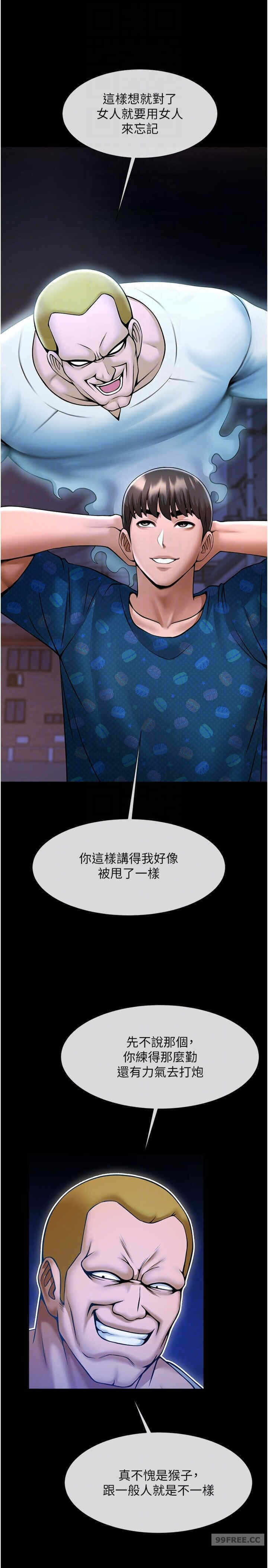 第33张