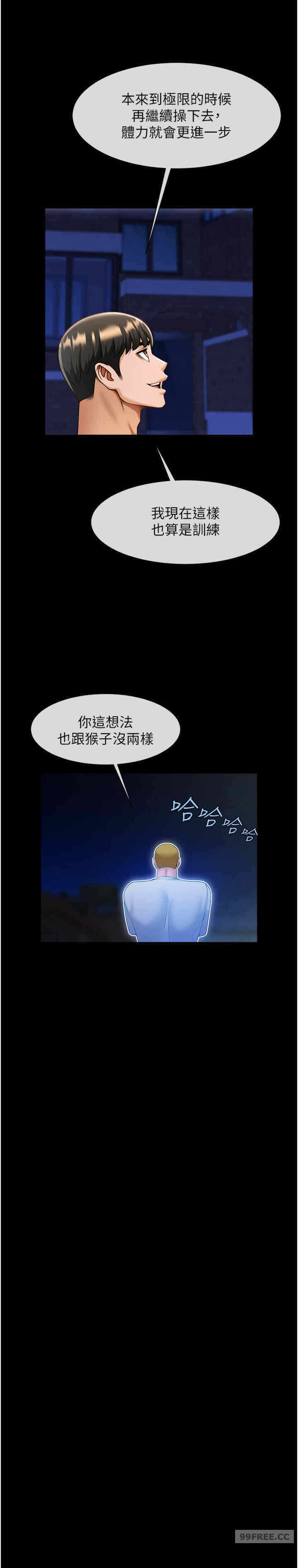 第34张