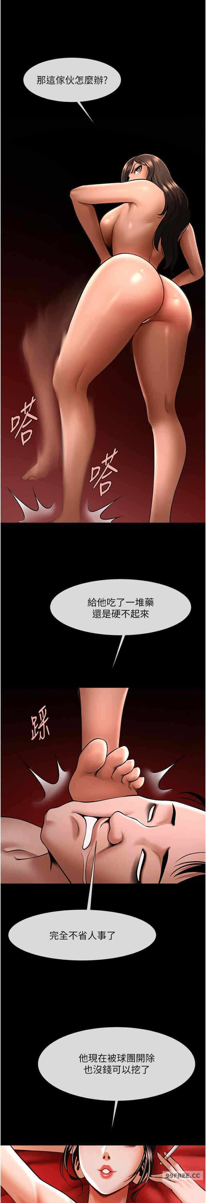 第37张