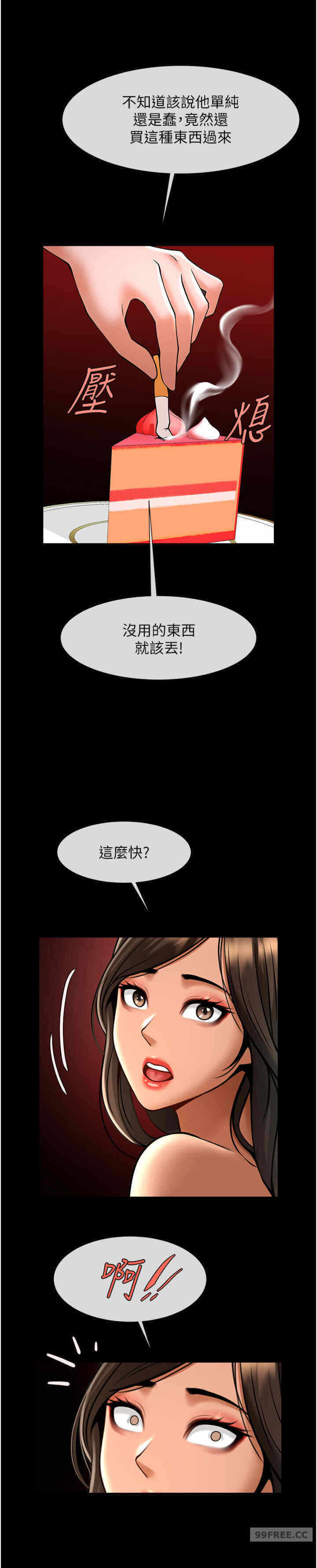 第39张