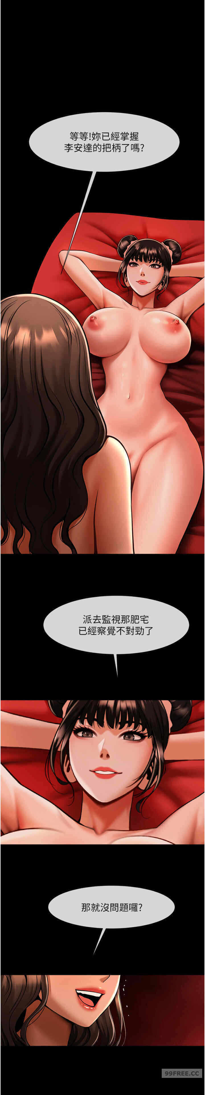 第40张