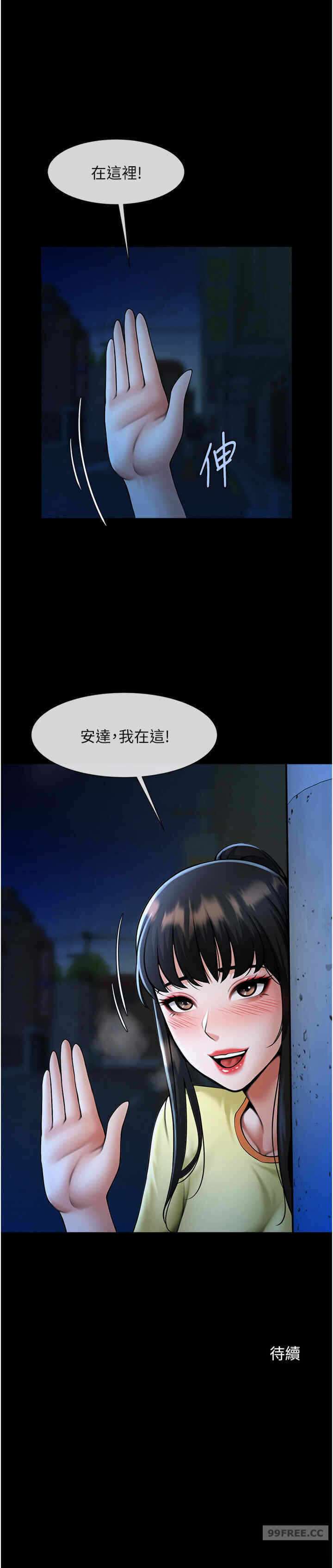 第44张